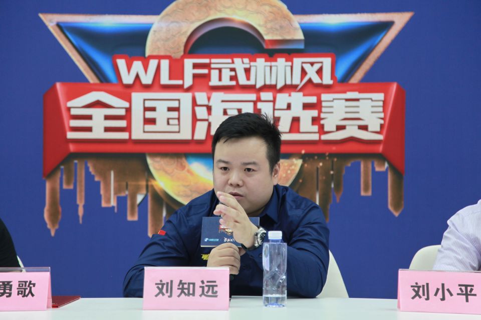RLnak, 徐广志, 重庆