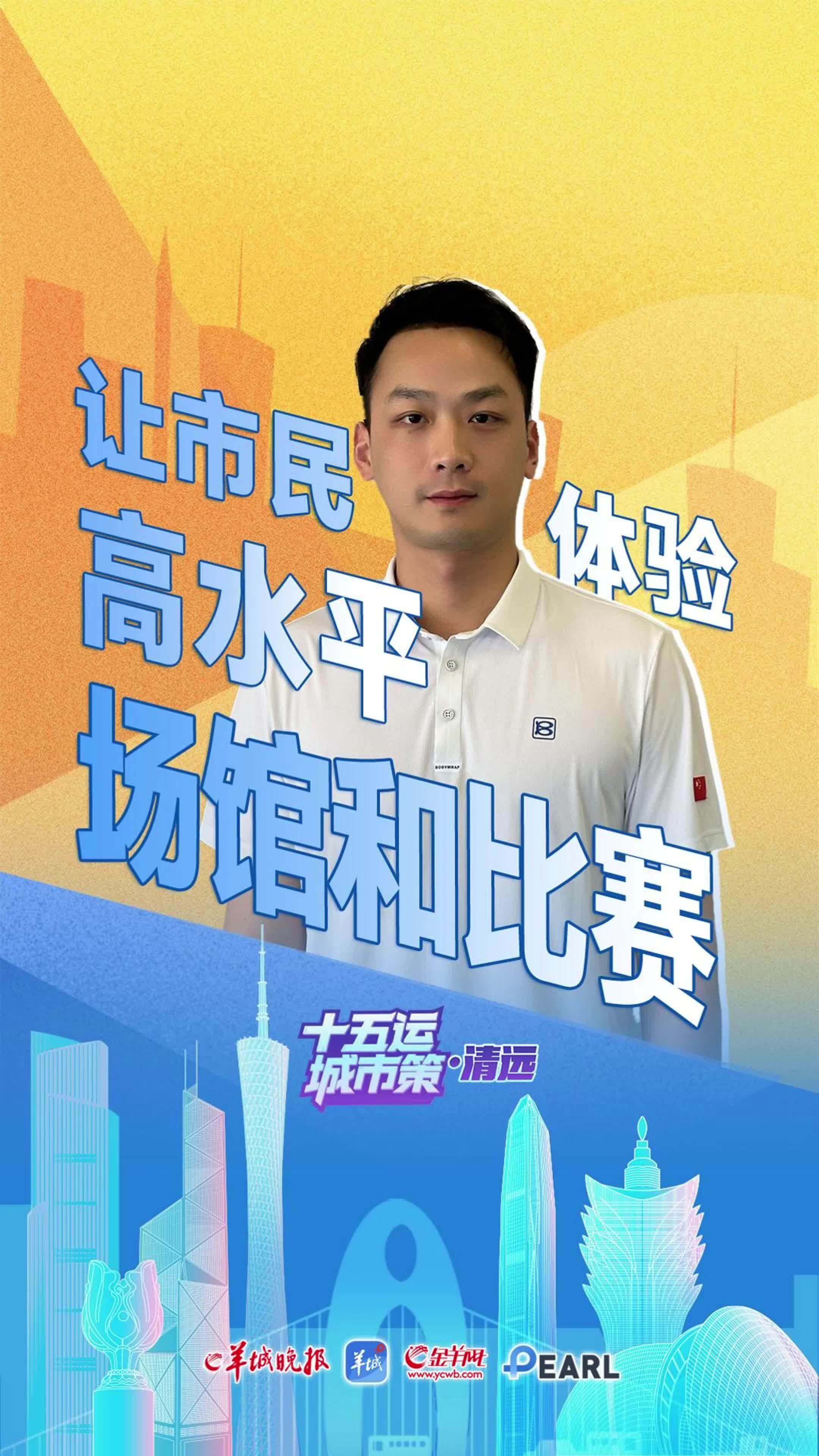高质量运动
