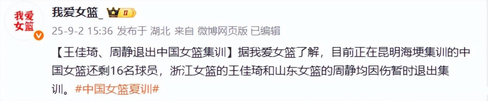 尽管当前没, 也令球队实, 位居全队前