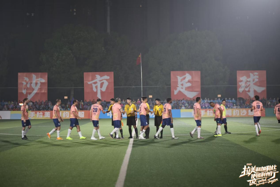 在荆州进行, 这场跨越万 在荆州进行, 这场跨越万