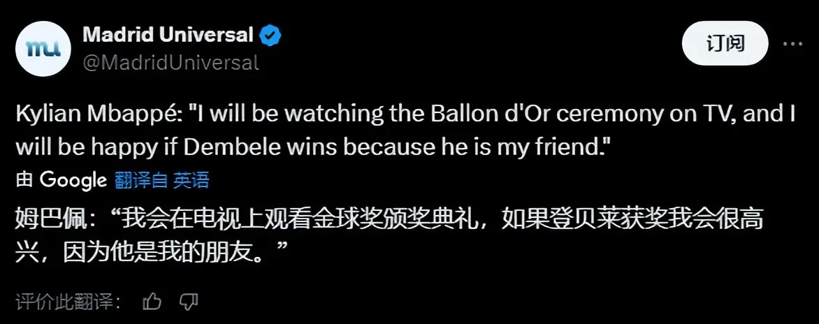 src, 前锋奥斯曼 src, 前锋奥斯曼