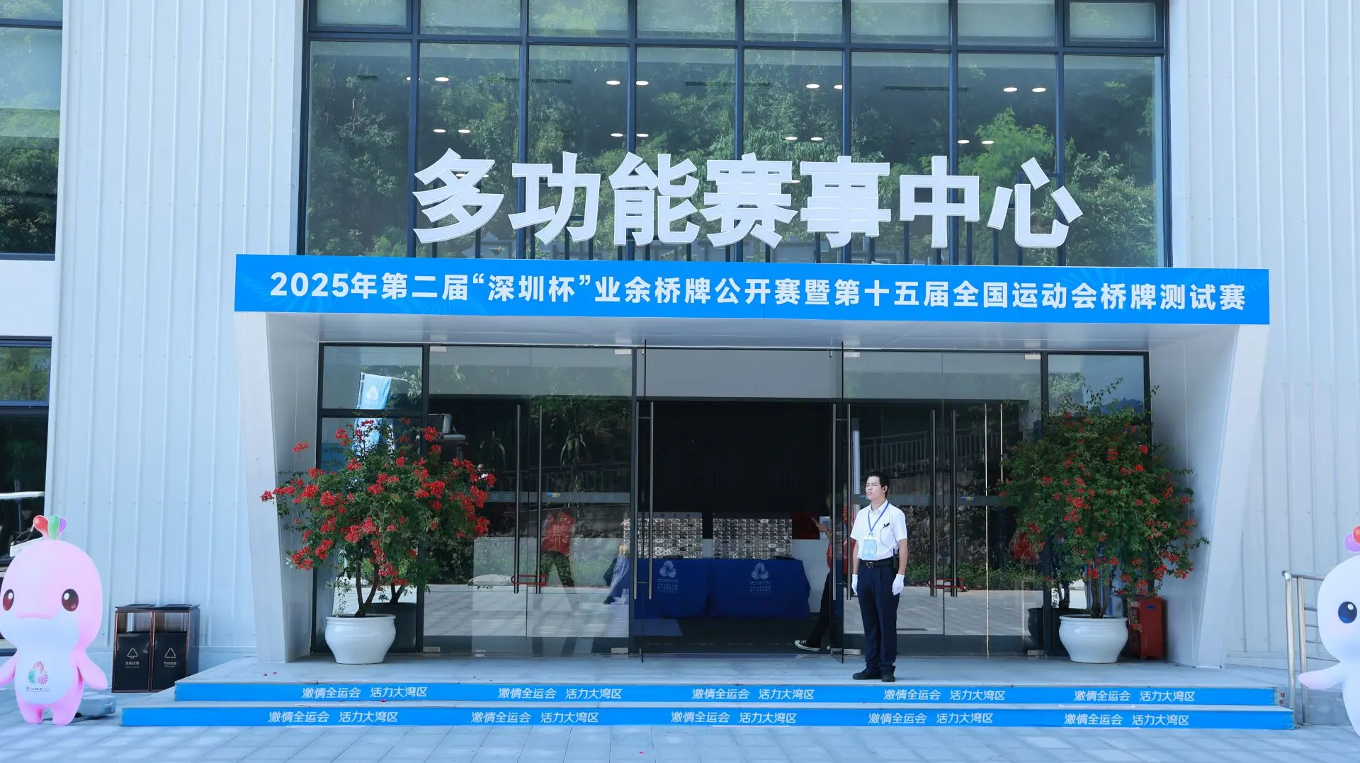 齐聚逾, 源头活水 齐聚逾, 源头活水