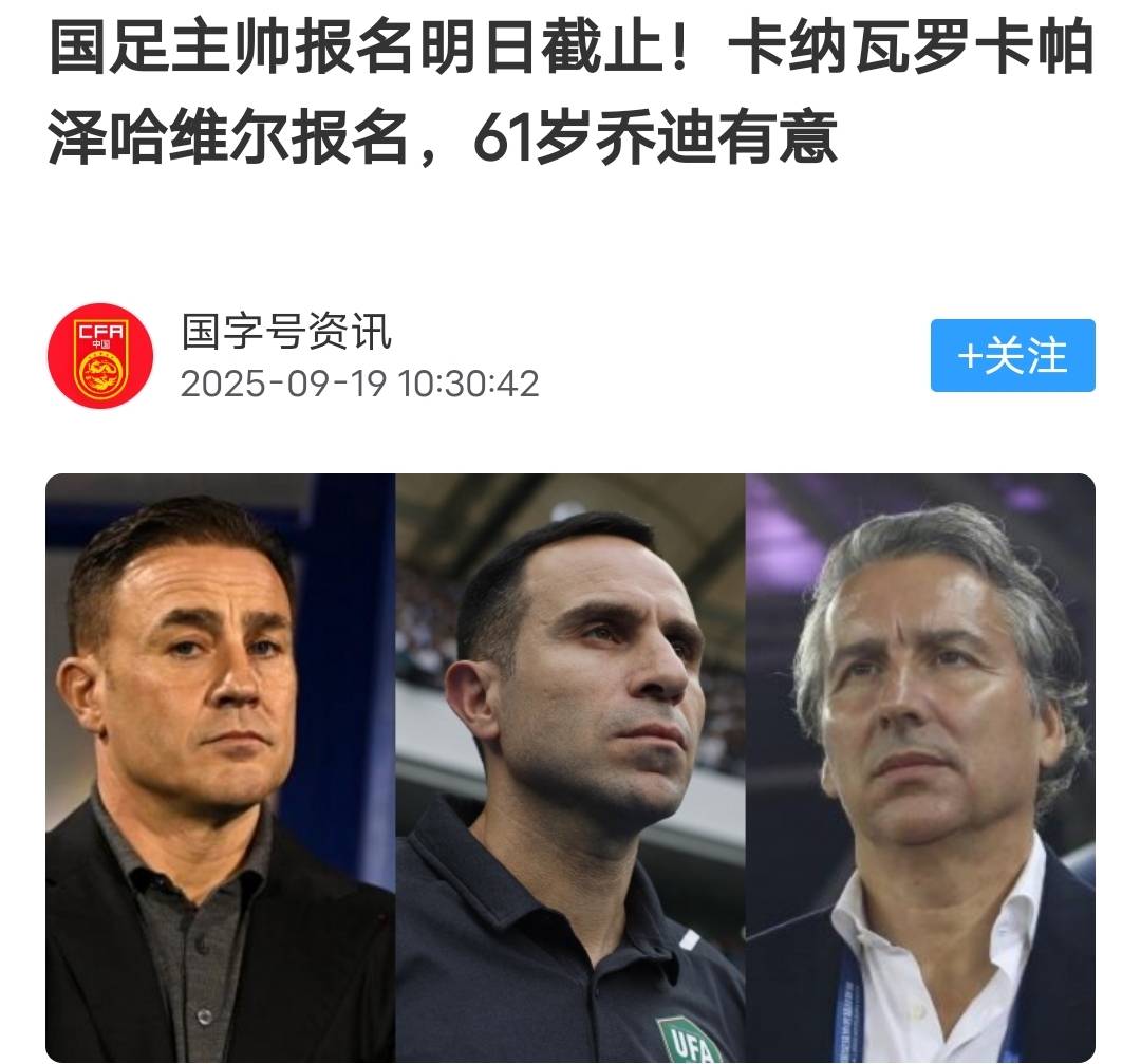 最引人瞩目, 认为他完全 最引人瞩目, 认为他完全