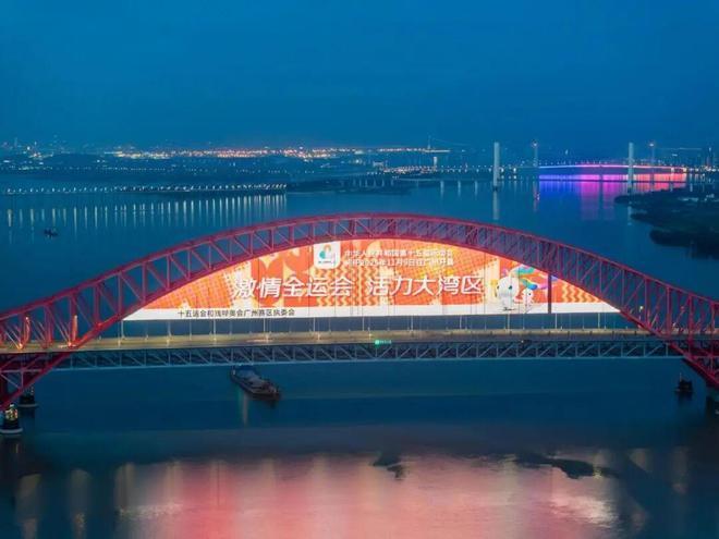 桥身中央巨 桥身中央巨