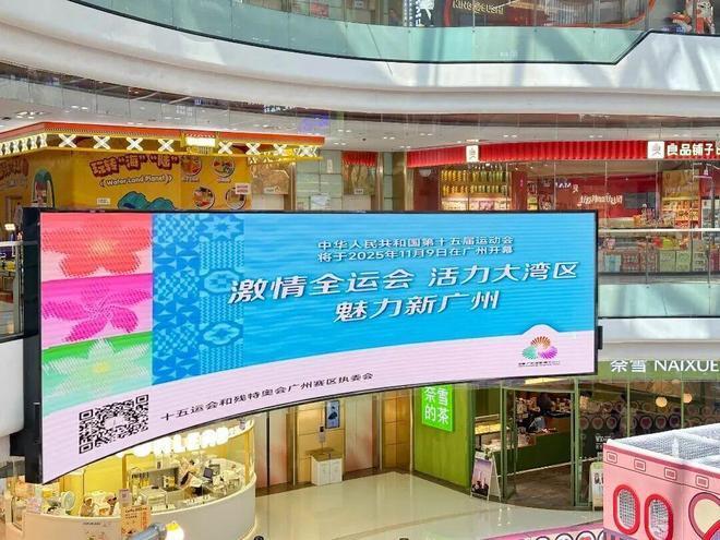 inews, FbApd inews, FbApd