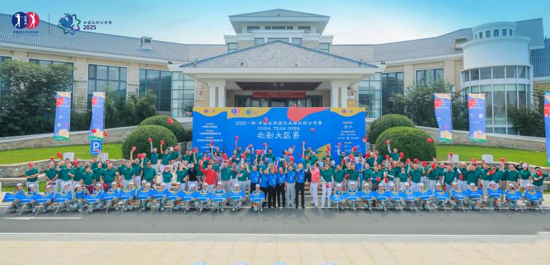 尔夫球队与 尔夫球队与